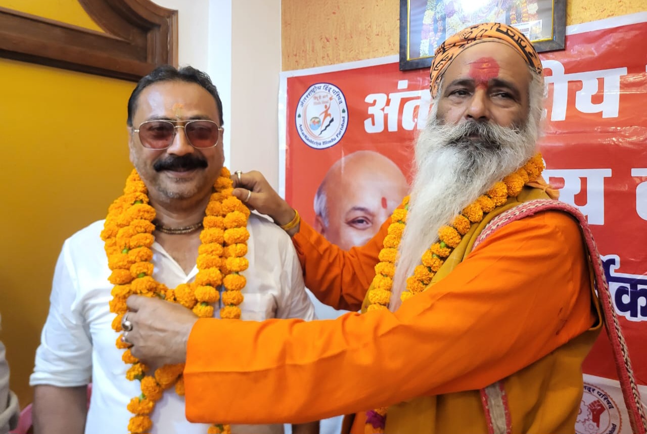 फर्रुखाबाद:अंतरराष्ट्रीय हिंदू परिषद के मुन्ना गुप्ता बने कार्यकारी जिला अध्यक्ष, हिंदुत्व को मजबूत करने का लिया संकल्प।