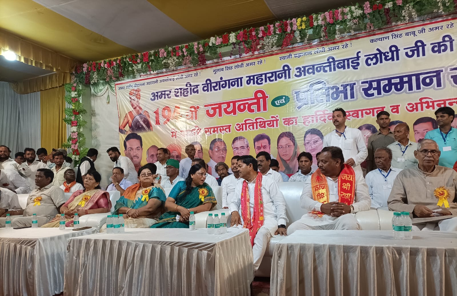 फर्रुखाबाद में वीरांगना अवंतीबाई लोधी की 194वीं जयंती एवं प्रतिभा सम्मान समारोह संपन्न।