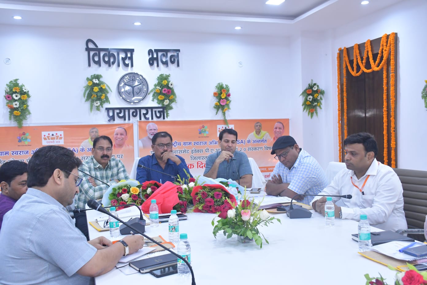 प्रयागराज: पंचायत एडवांसमेंट इंडेक्स (PAI) के क्रियान्वयन हेतु जनपद स्तरीय डाटा वेलिडेशन समिति की कार्यशाला का किया गया आयोजन