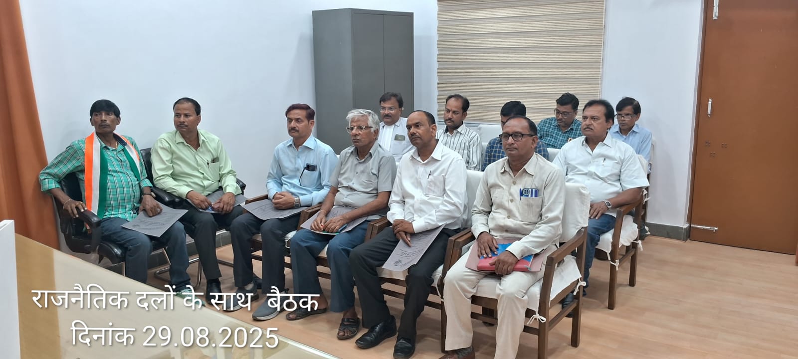 फर्रुखाबाद में निर्वाचक नामावलियों के निरन्तर पुनरीक्षण-2025 हेतु बैठक सम्पन्न