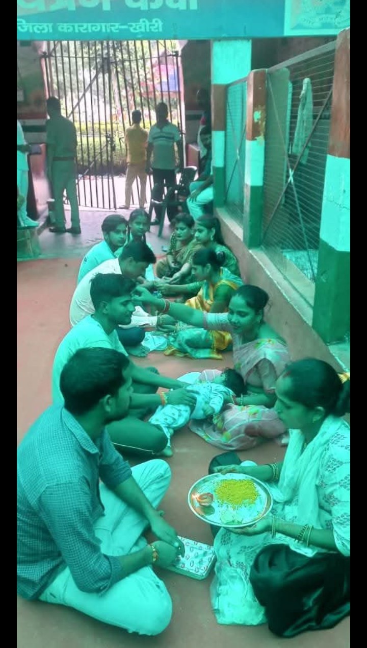 लखीमपुर खीरी : जिला कारागार में बहनों ने भाइयों की कलाई पर बांधा रक्षासूत्र