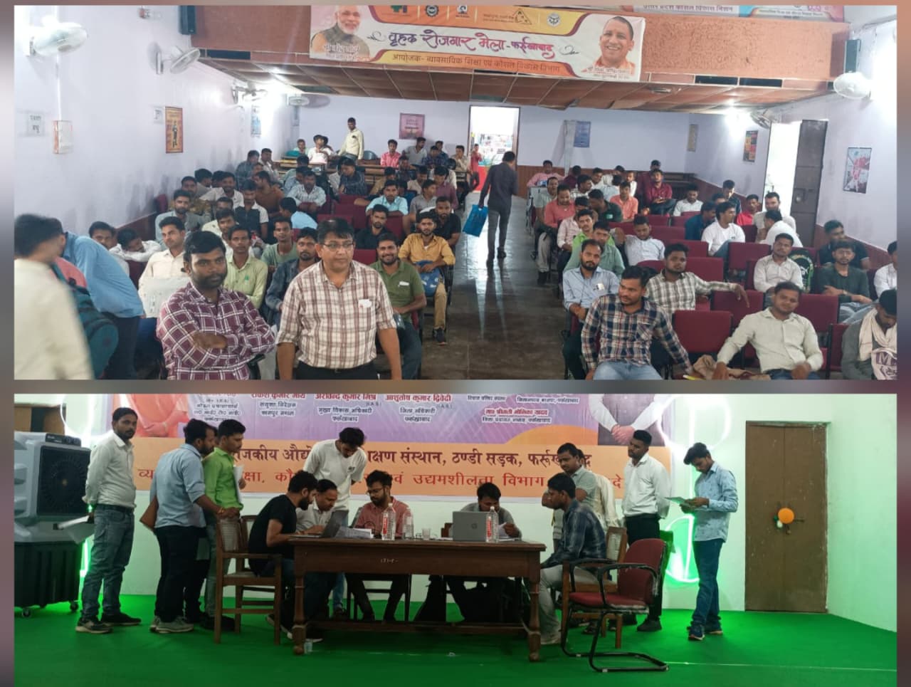 फर्रुखाबाद:आईटीआई में रोजगार/अप्रेन्टिसशिप मेला, 98 अभ्यर्थियों का हुआ चयन