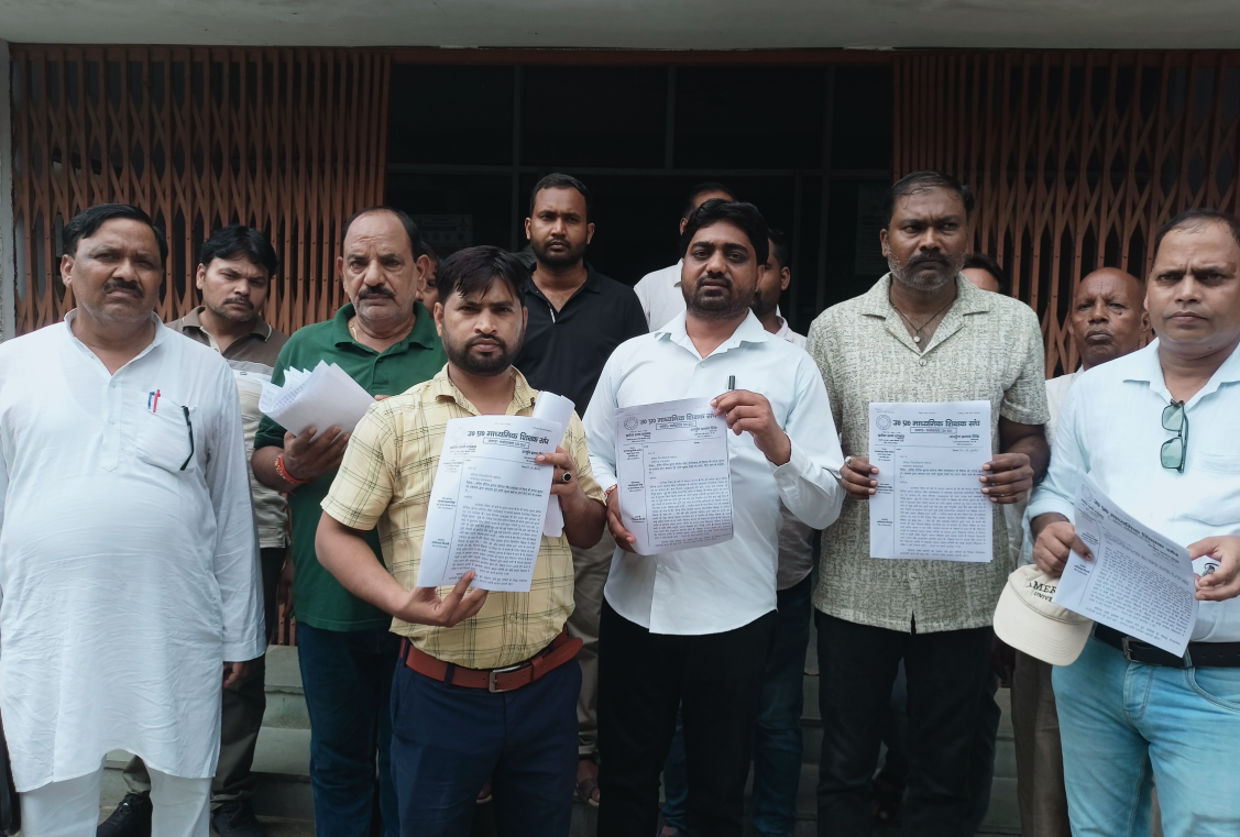 फर्रुखाबाद में दलित शिक्षक के साथ मारपीट और जातिसूचक गालियां, शिक्षकों ने सौंपा ज्ञापन