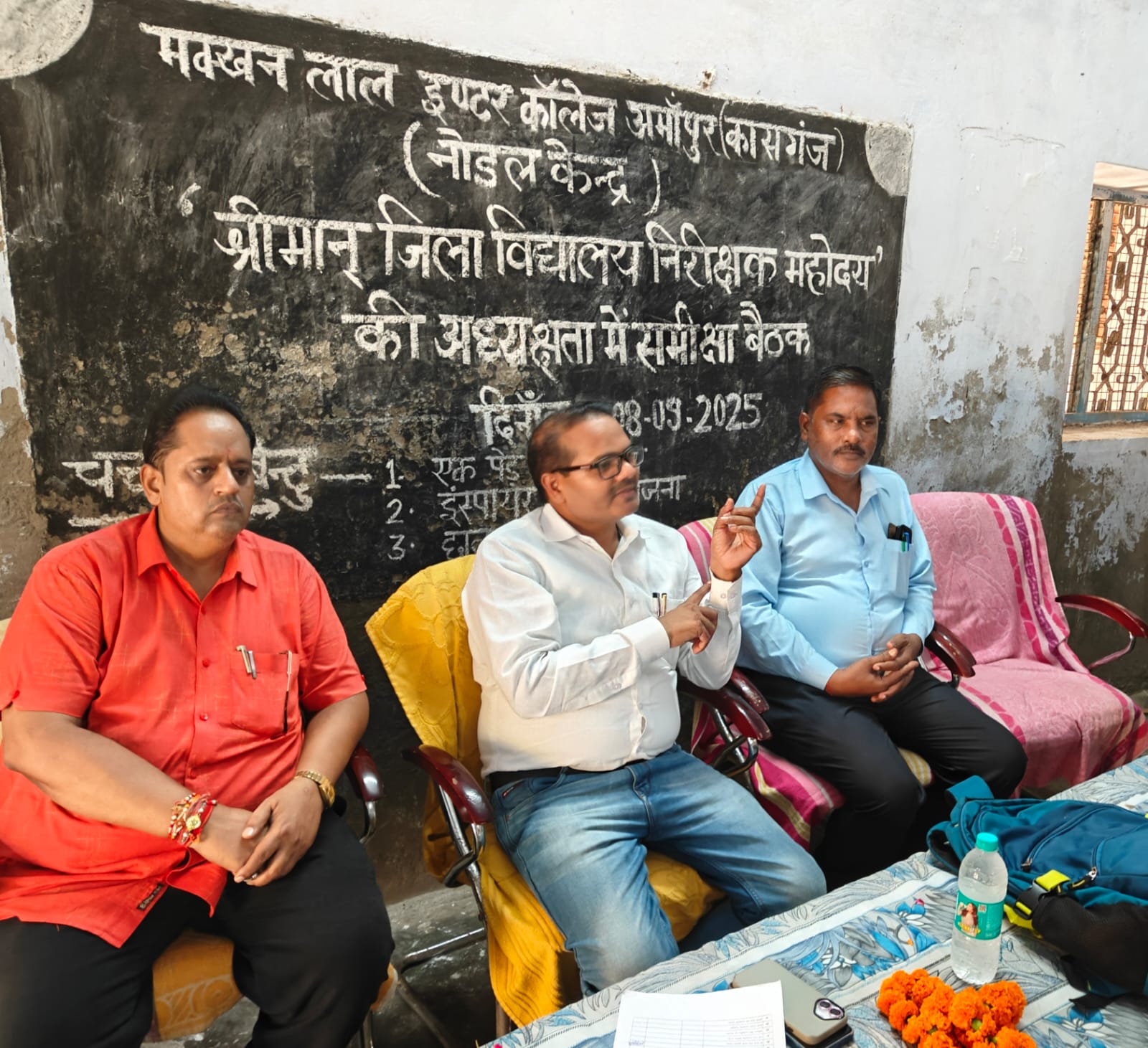 कासगंज : जिला स्तरीय सीनियर महिला फुटबॉल का ट्रायल आज