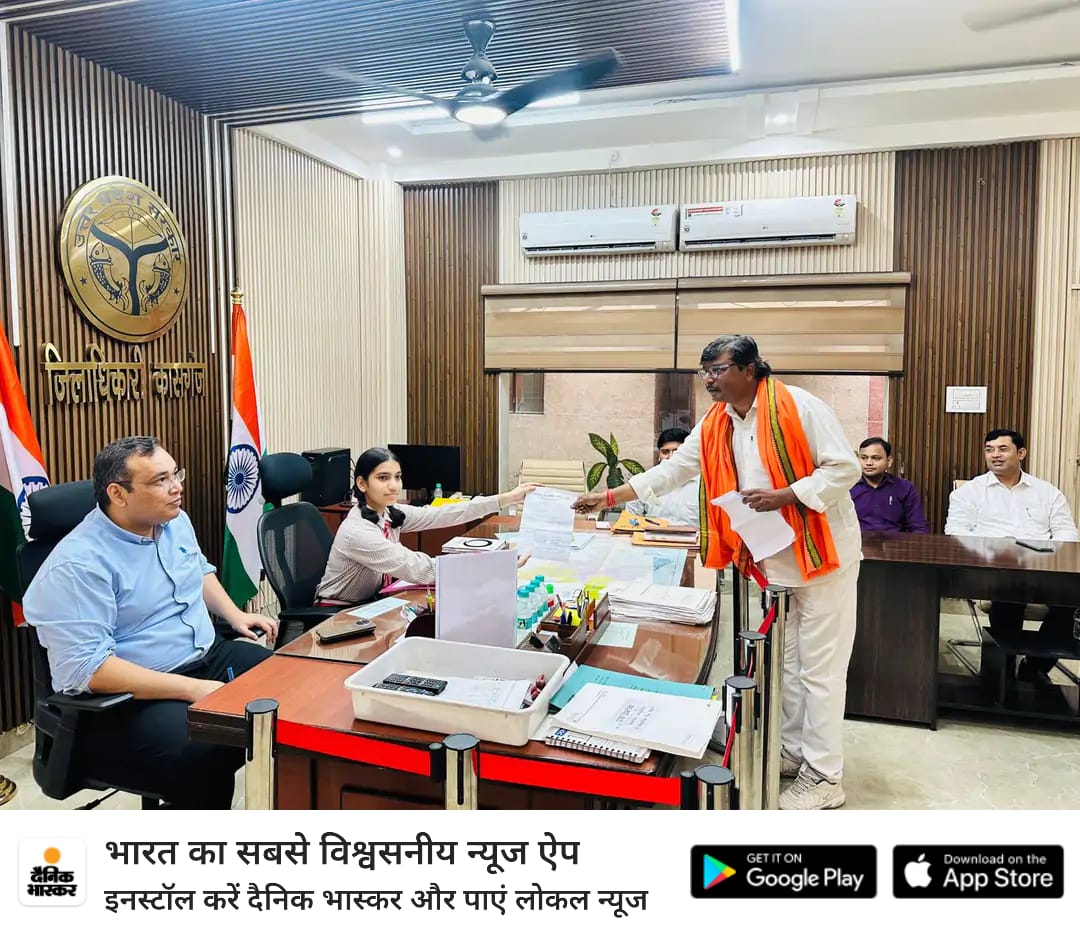 कासगंज : मिशन शक्ति-5.0 अभियान के तहत 11वीं कक्षा की छात्रा क्रिस्टी मौर्य को एक दिन का सांकेतिक जिलाधिकारी बनाया गया।