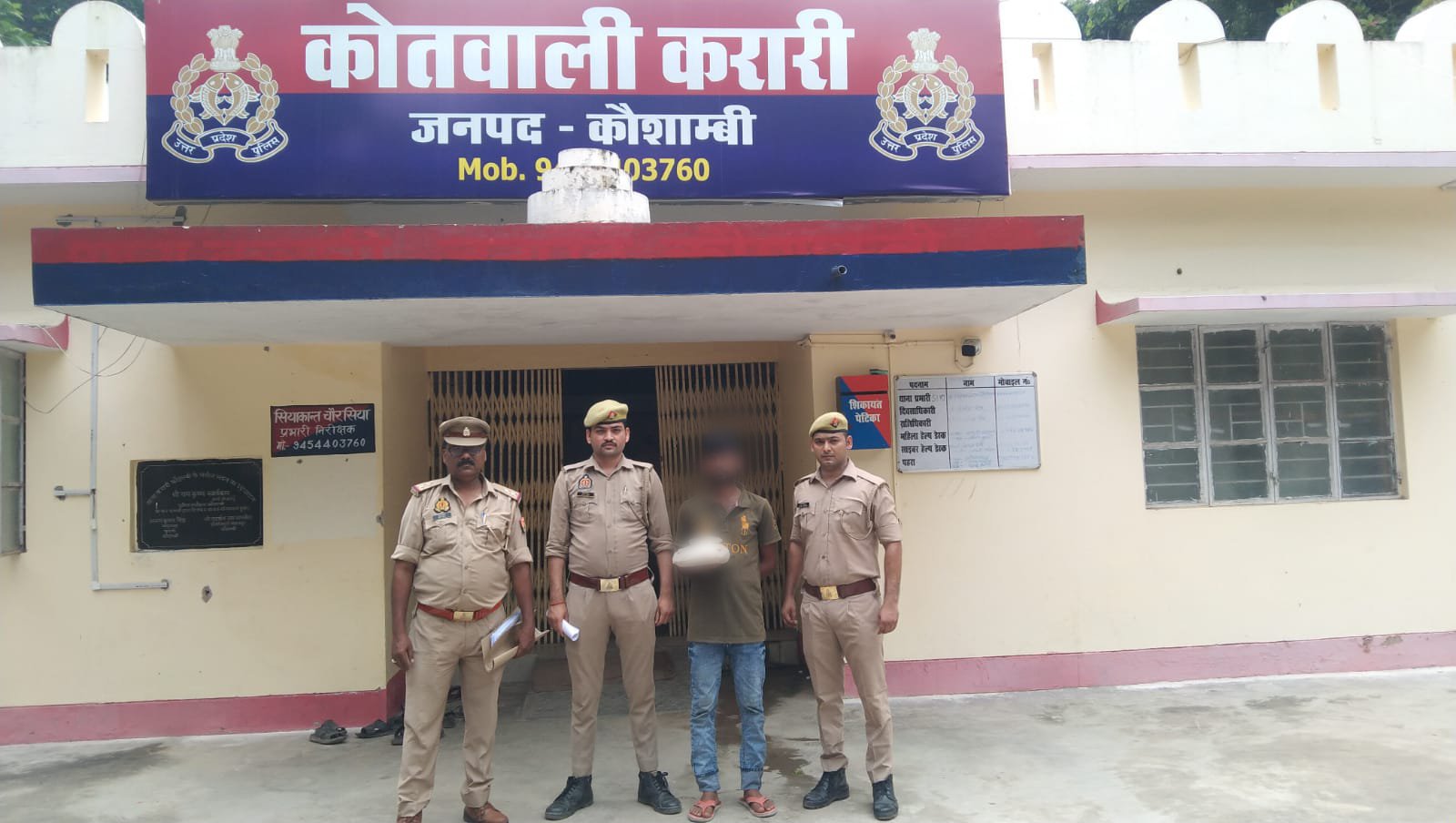 कौशाम्बी में करारी पुलिस की बड़ी सफलता, 1 किलो 250 ग्राम गांजा के साथ अभियुक्त गिरफ्तार