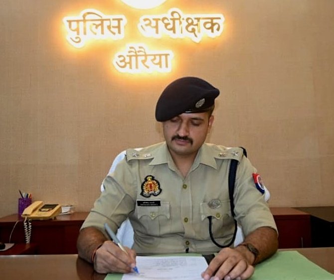 औरैया में नवागत पुलिस अधीक्षक अभिषेक भारती ने संभाला कार्यभार