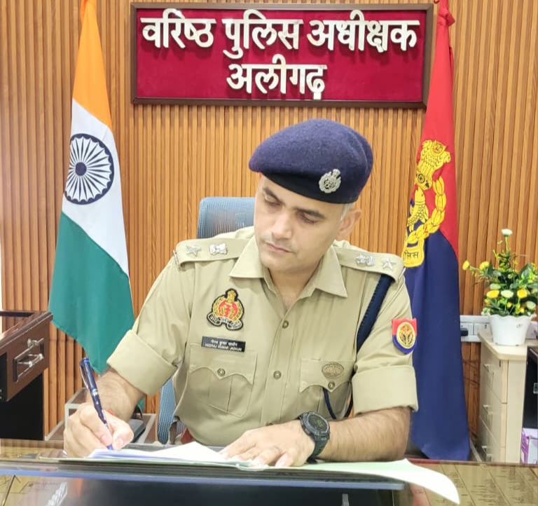अलीगढ़: नवागत एसएसपी नीरज कुमार जादौन ने संभाला पदभार, गार्द की सलामी ली