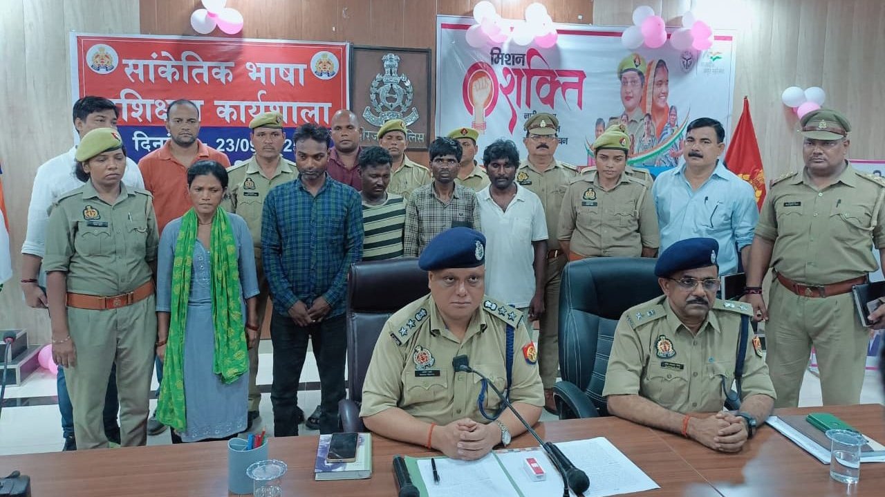 मिर्जापुर: वायरल वीडियो मामले में बड़ा खुलासा, सरोज सरगम समेत 9 गिरफ्तार।