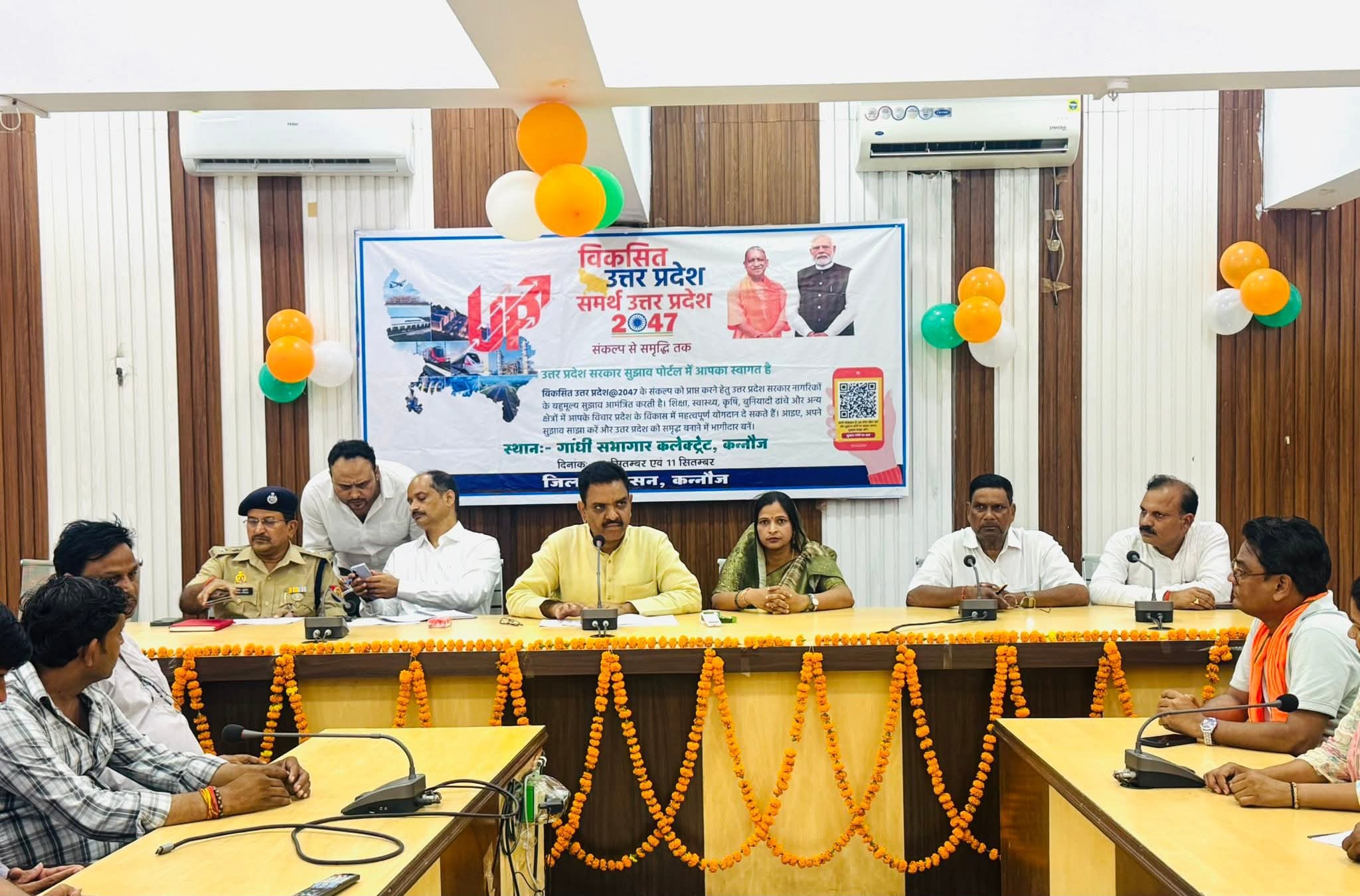 कन्नौज: जिला पंचायत अध्यक्ष प्रिया शाक्य विकसित उत्तर प्रदेश बैठक में हुईं शामिल, बाढ़ राहत कार्यों की समीक्षा