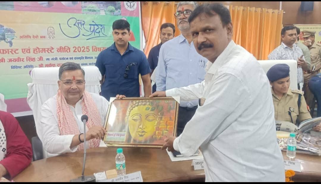 फर्रुखाबाद:नई पर्यटन नीति का शुभारंभ: पर्यटन मंत्री जयवीर सिंह के साथ बैठक।