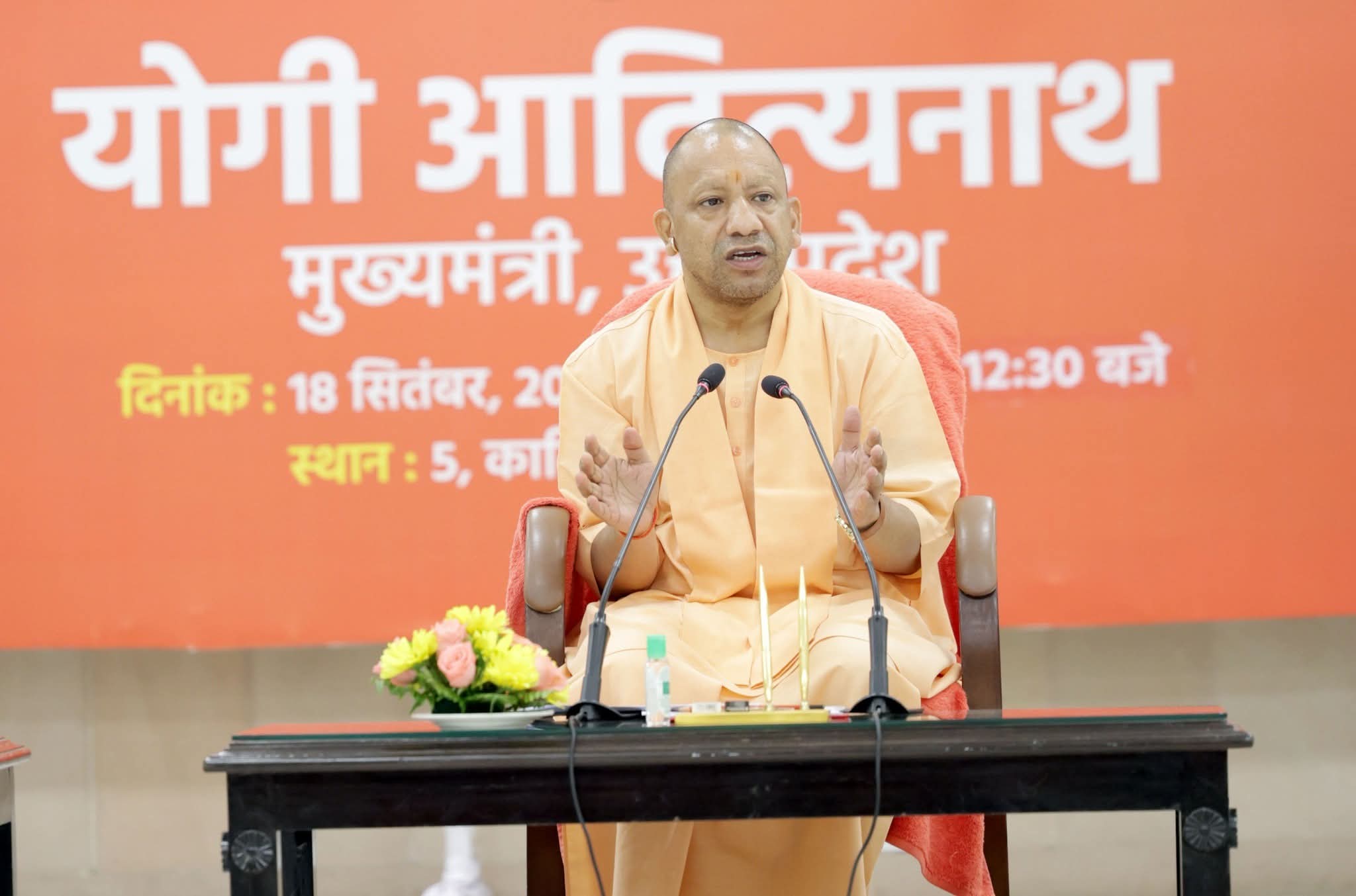 लखनऊ:मुख्यमंत्री योगी आदित्यनाथ ने दी जानकारी: नेक्स्ट जेन GST से उत्तर प्रदेश के व्यापारियों और कारीगरों को बड़ा लाभ