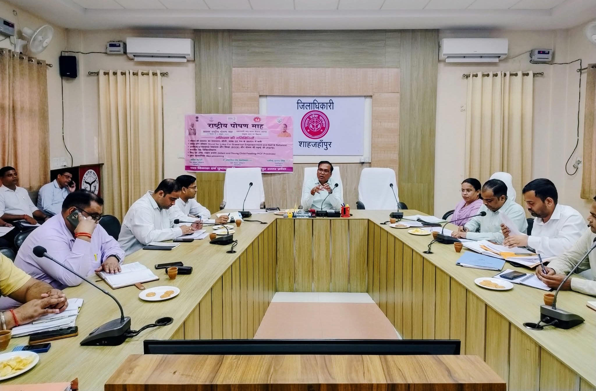 शाहजहांपुर:कलेक्ट्रेट में बाल विकास विभाग की बैठक, पोषण माह 2025 की तैयारियों की समीक्षा