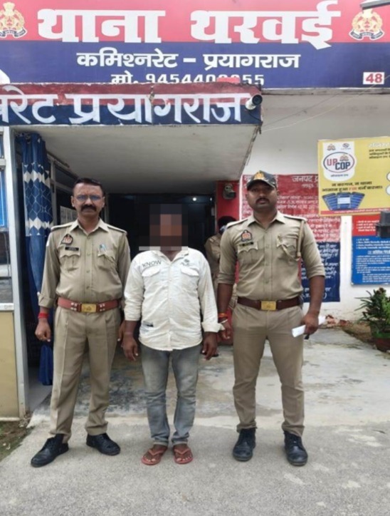 प्रयागराज: थाना थरवई पुलिस टीम द्वारा 01 वांछित अभियुक्त गिरफ्तार