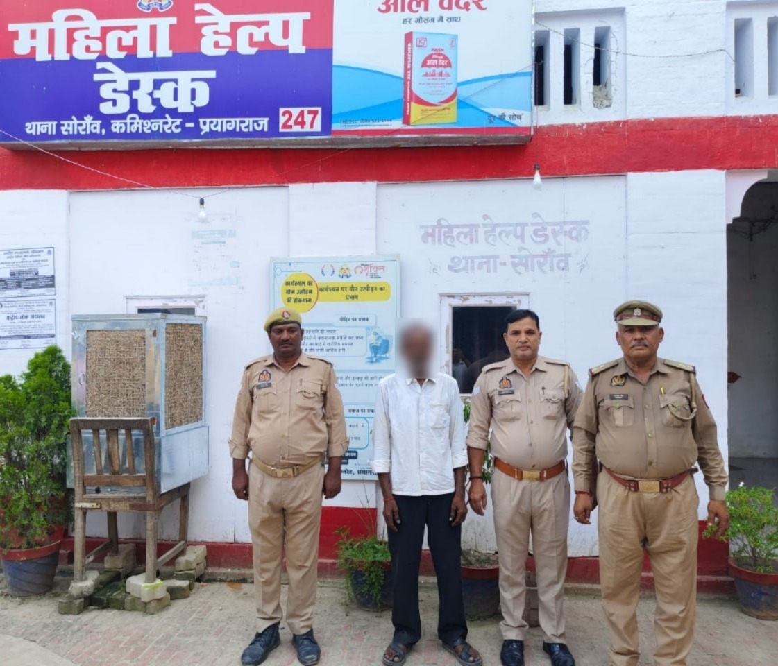 प्रयागराज :थाना सोरांव पुलिस टीम द्वारा हत्या के अभियोग से सम्बंधित 01 वांछित अभियुक्त गिरफ्तार