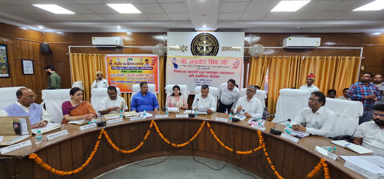 फर्रूखाबाद में प्रभारी मंत्री जयवीर सिंह ने की विकास एवं कानून-व्यवस्था की समीक्षा