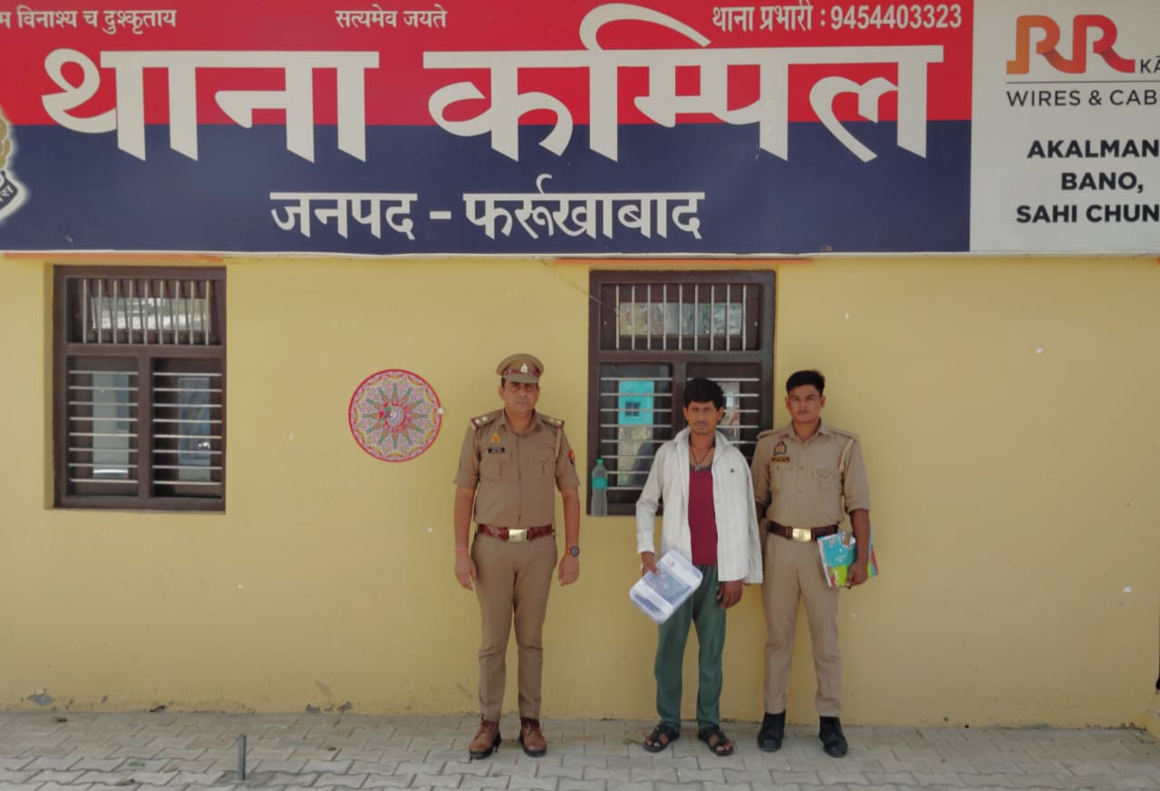 फर्रुखाबाद: झूठी कहानी गढ़कर परिवार को फँसाने वाला युवक तमंचे समेत गिरफ्तार