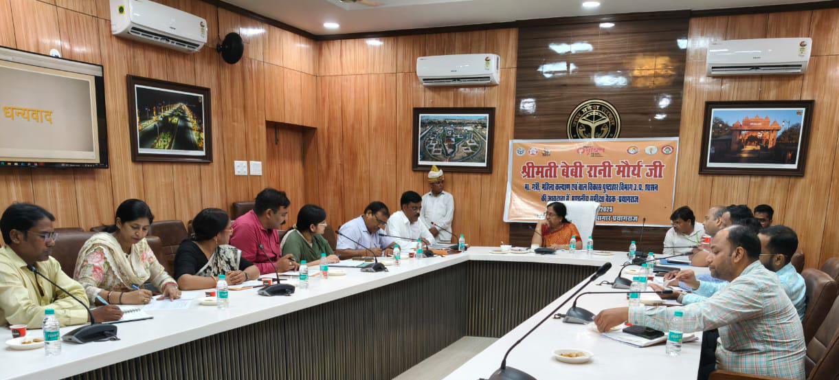 प्रयागराज: मंत्री जी ने महिला कल्याण विभाग एवं बाल विकास एवं पुष्टाहार विभाग के मण्डलीय अधिकारियों के साथ योजनाओं की समीक्षा की