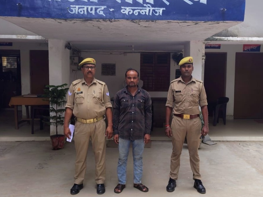 कन्नौज: वांछित अभियुक्त श्याम सिंह थाना सौरिख पुलिस के हत्थे चढ़ा