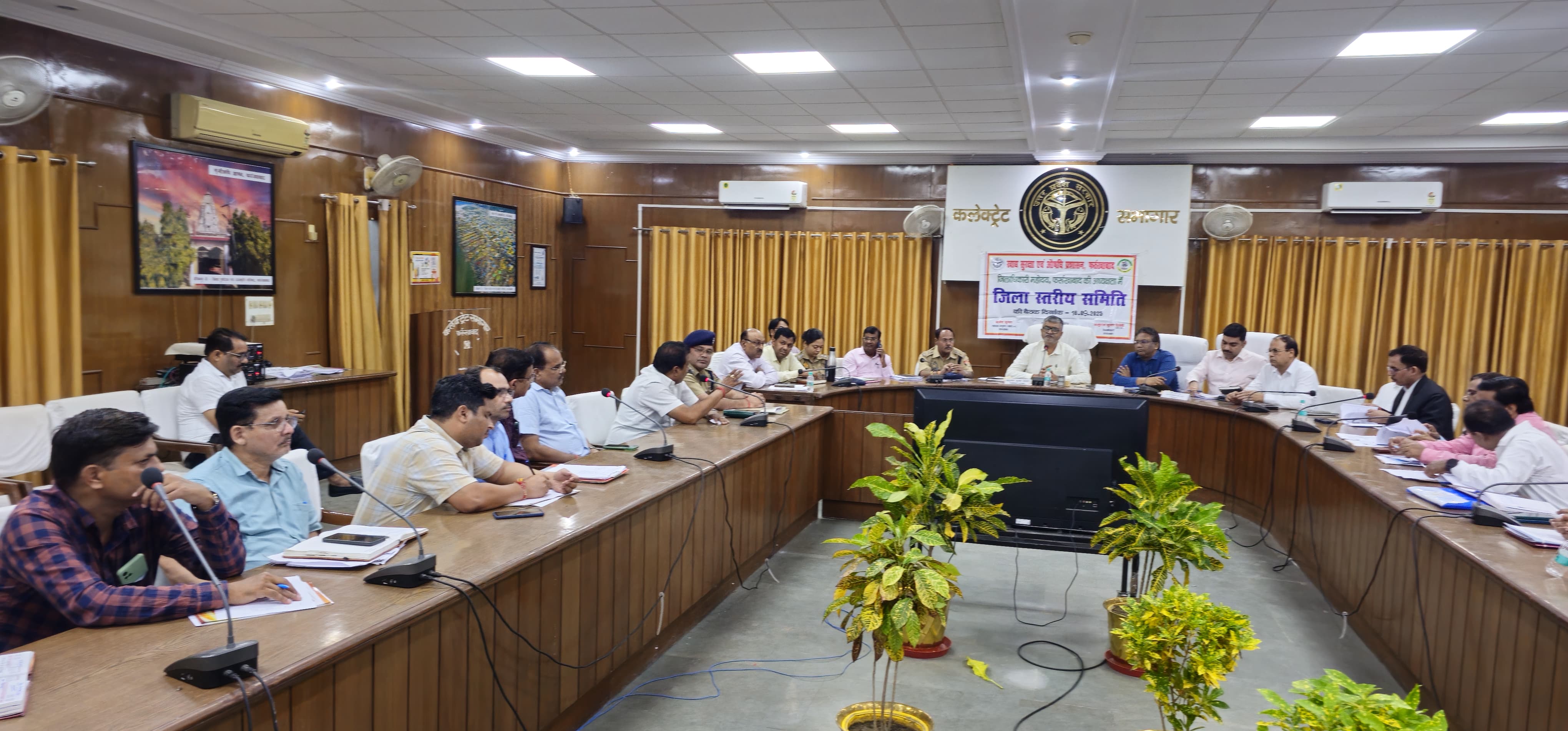 फर्रूखाबाद में जिला स्तरीय समिति की बैठक संपन्न, खाद्य सुरक्षा अभियान 22 सितंबर से