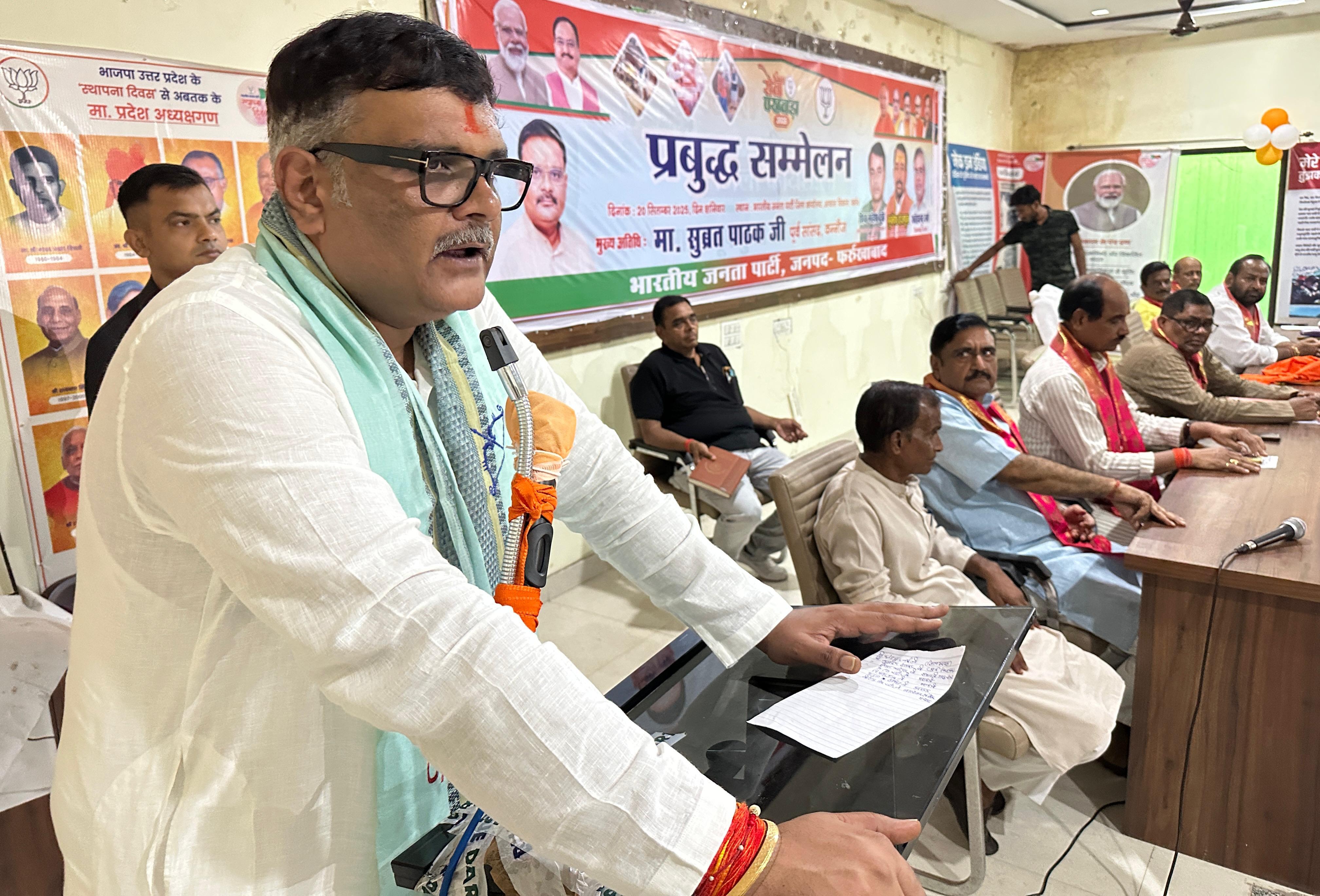 फर्रुखाबाद:भाजपा जिला मुख्यालय पर प्रबुद्ध सम्मेलन आयोजित, पूर्व सांसद सुब्रत पाठक रहे मुख्य अतिथि।