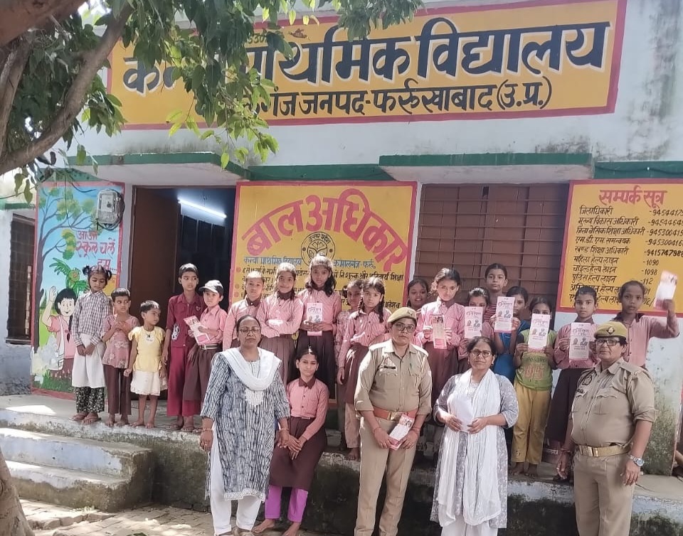 फर्रुखाबाद:कायमगंज में पुलिस ने छात्रों को दी साइबर सुरक्षा की जानकारी