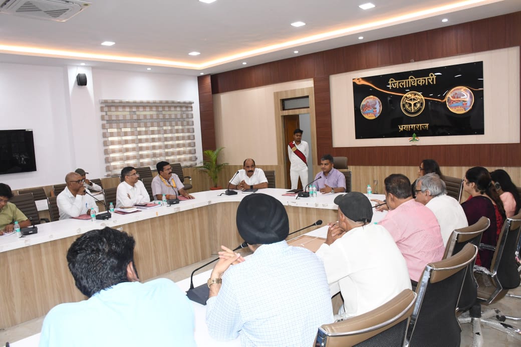 प्रयागराज:  द्वितीय त्रैमास की जिलास्तरीय सलाहकार समिति (डीसीसी) की तिमाही बैठक का आयोजन