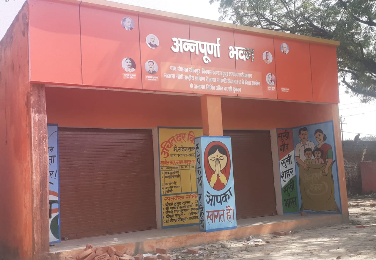 फर्रुखाबाद:खानपुर पंचायत में अन्नपूर्णा भवन बना सफेद हाथी, अब तक शुरू नहीं हो सका उपयोग।