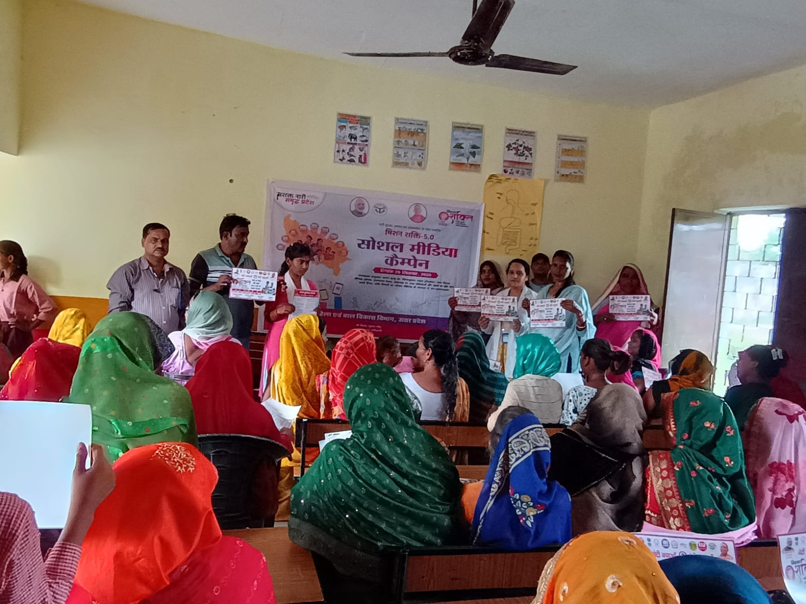 फर्रुखाबाद में मिशन शक्ति अभियान 5.0 के तहत सोशल मीडिया कैंपेन आयोजित