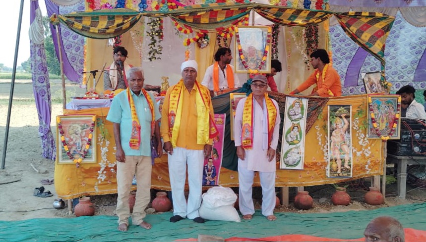 फर्रुखाबाद में श्रीमद्भागवत कथा का भव्य आयोजन