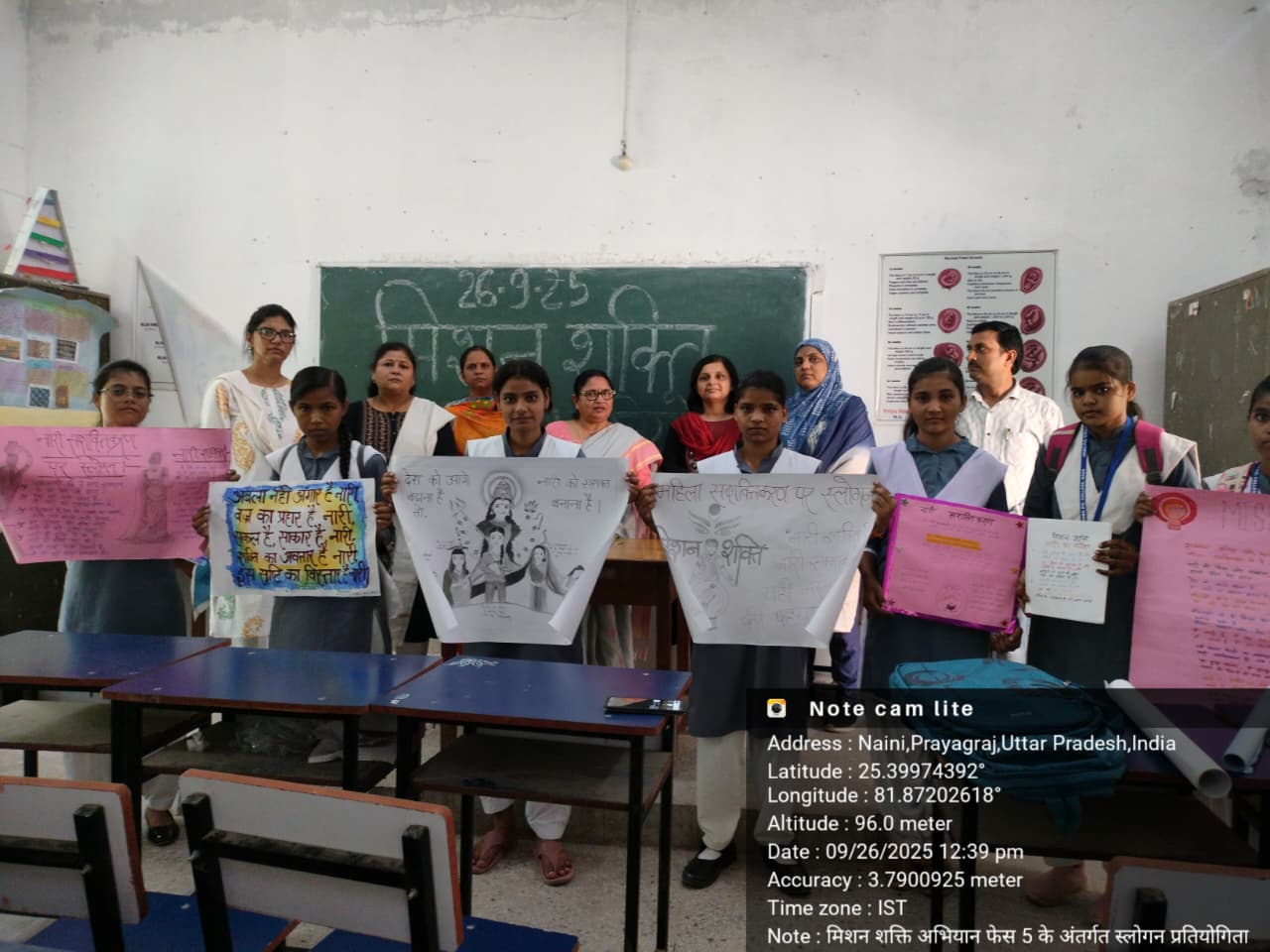 प्रयागराज : मिशन शक्ति फेज-5.0 के तहत मण्डल के महिला व पाक्सों अधिनियम से संबंधित 05 अभियोगो में सजा करायी गयी