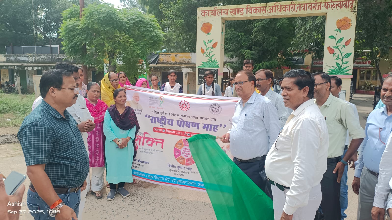 फर्रुखाबाद:मिशन शक्ति 5.0 एवं राष्ट्रीय पोषण माह 5.0 के तहत नुक्कड़ नाटक व जागरूकता रैली आयोजित