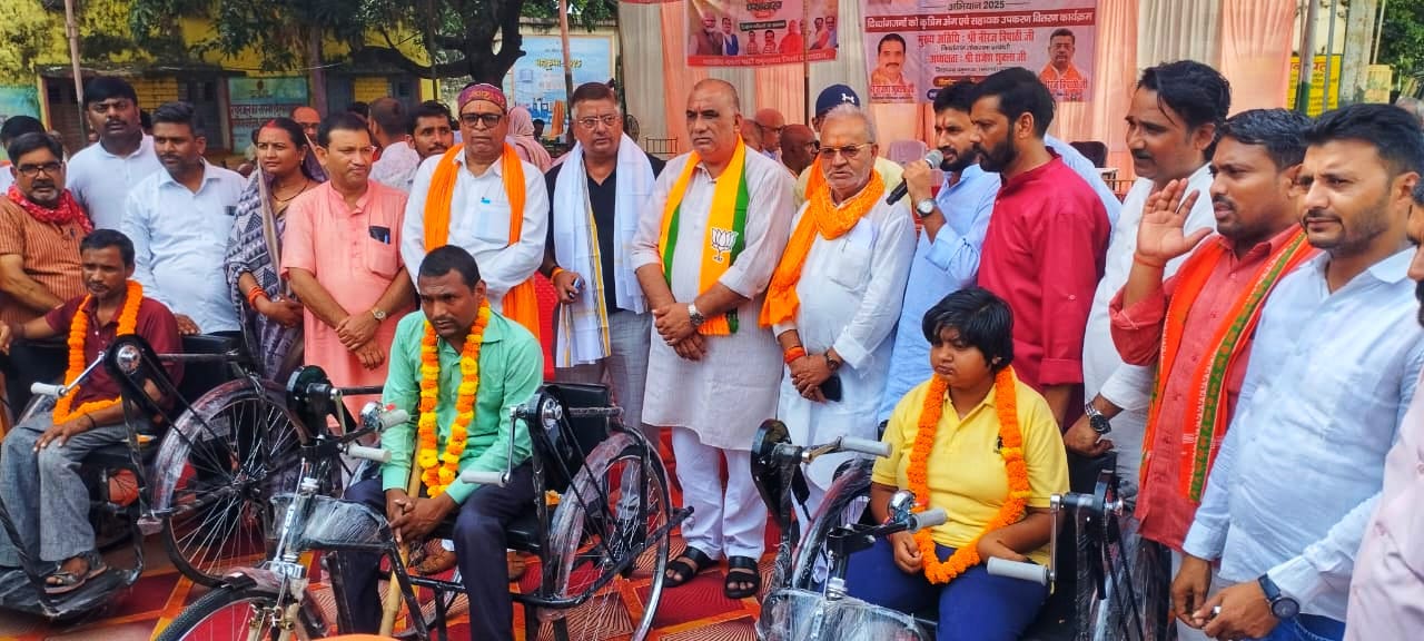 प्रयागराज:दिव्यांगजनों को 44 ट्राइसाईकिल का किया गया वितरण
