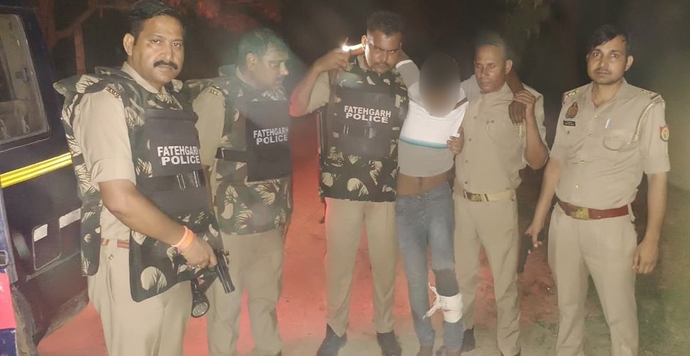फर्रुखाबाद:कमालगंज पुलिस की बड़ी कार्रवाई: ₹25,000 का इनामी बदमाश मुठभेड़ में गिरफ्तार