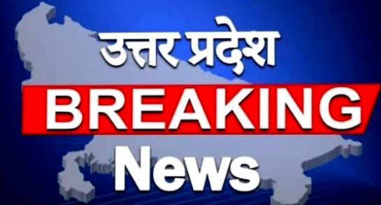पीलीभीत: जनपद पीलीभीत में उपमुख्यमंत्री श्री केशव प्रसाद मौर्य जी का हो रहा आगमन।