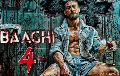 'बागी 4' की बुधवार को भी घटी कमाई लेकिन 40 करोड़ के हुई पार?