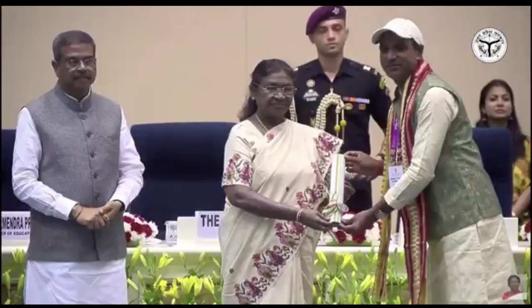नई दिल्ली:राष्ट्रीय शिक्षक सम्मान 2025: भदोही के शिक्षक राम लाल सिंह यादव को राष्ट्रपति ने किया सम्मानित