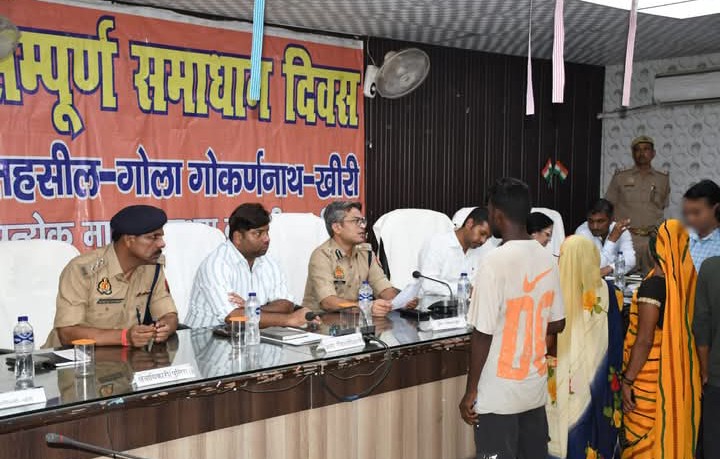 लखीमपुर खीरी : एडीएम एसपी ने तहसील गोला में सम्पूर्ण समाधान दिवस पर फरियादियों की सुनी समस्याएं निस्तारण के दिए निर्देश