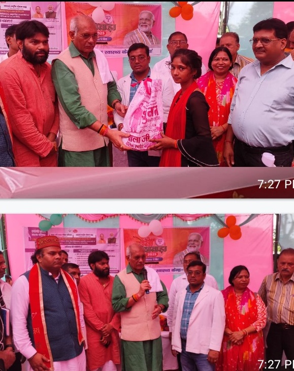 बरेली: प्रधानमंत्री नरेंद्र मोदी के जन्मदिवस पर रविवार को मझगवां सामुदायिक स्वास्थ्य केंद्र परिसर में विशेष कार्यक्रम आयोजित हुआ।