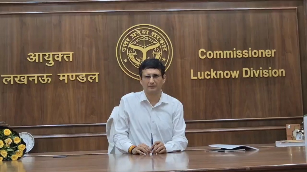 लखनऊ:विजय विश्वास पंथ ने संभाला कमिश्नर लखनऊ मंडल का पदभार।