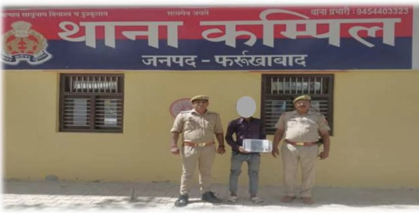 फर्रुखाबाद: कम्पिल पुलिस ने शातिर अभियुक्त को तमंचा और कारतूस सहित किया गिरफ्तार
