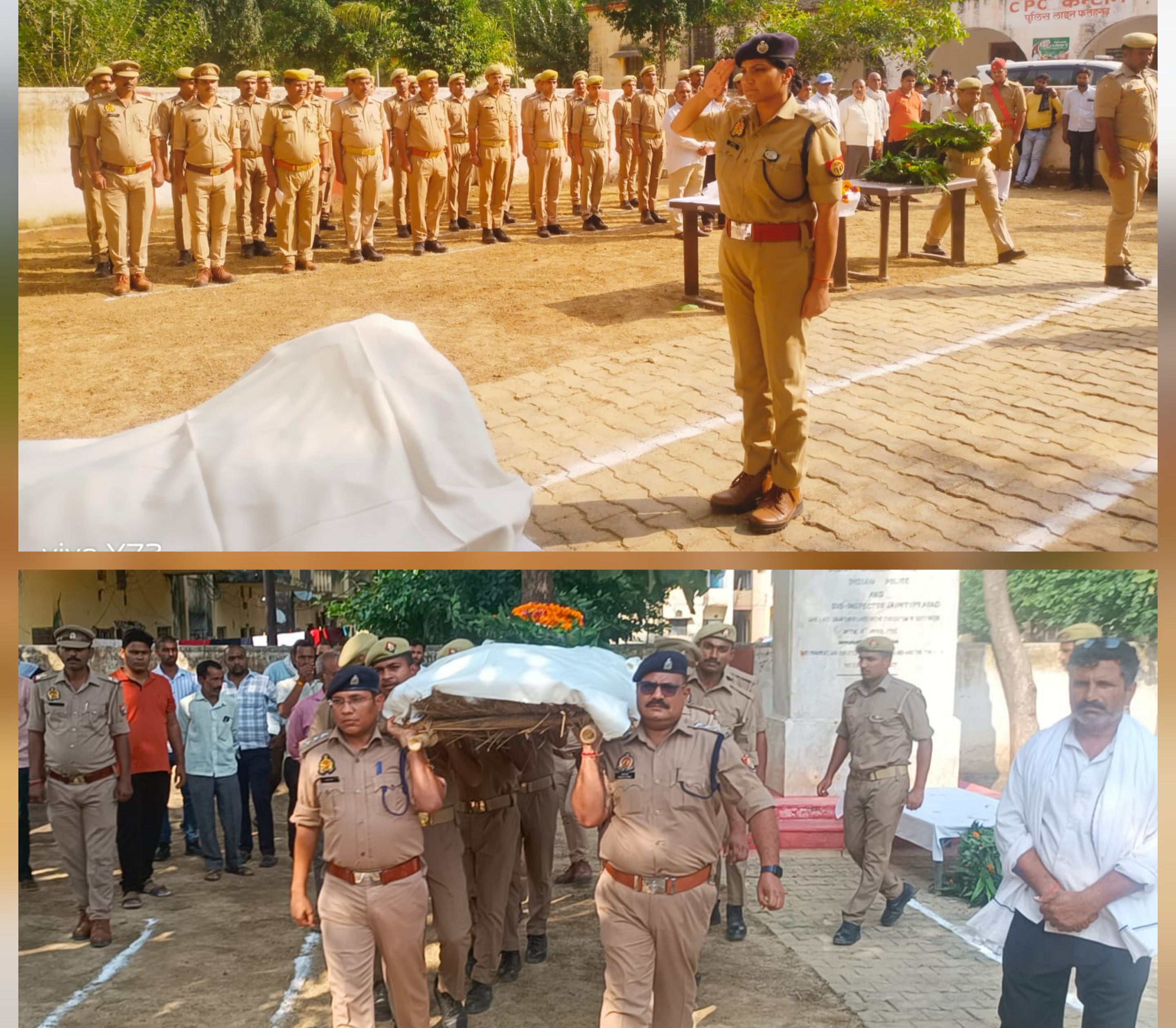 फर्रुखाबाद:सड़क दुर्घटना में दिवंगत आरक्षी अजय कुमार को एसपी आरती सिंह ने दी अंतिम सलामी।
