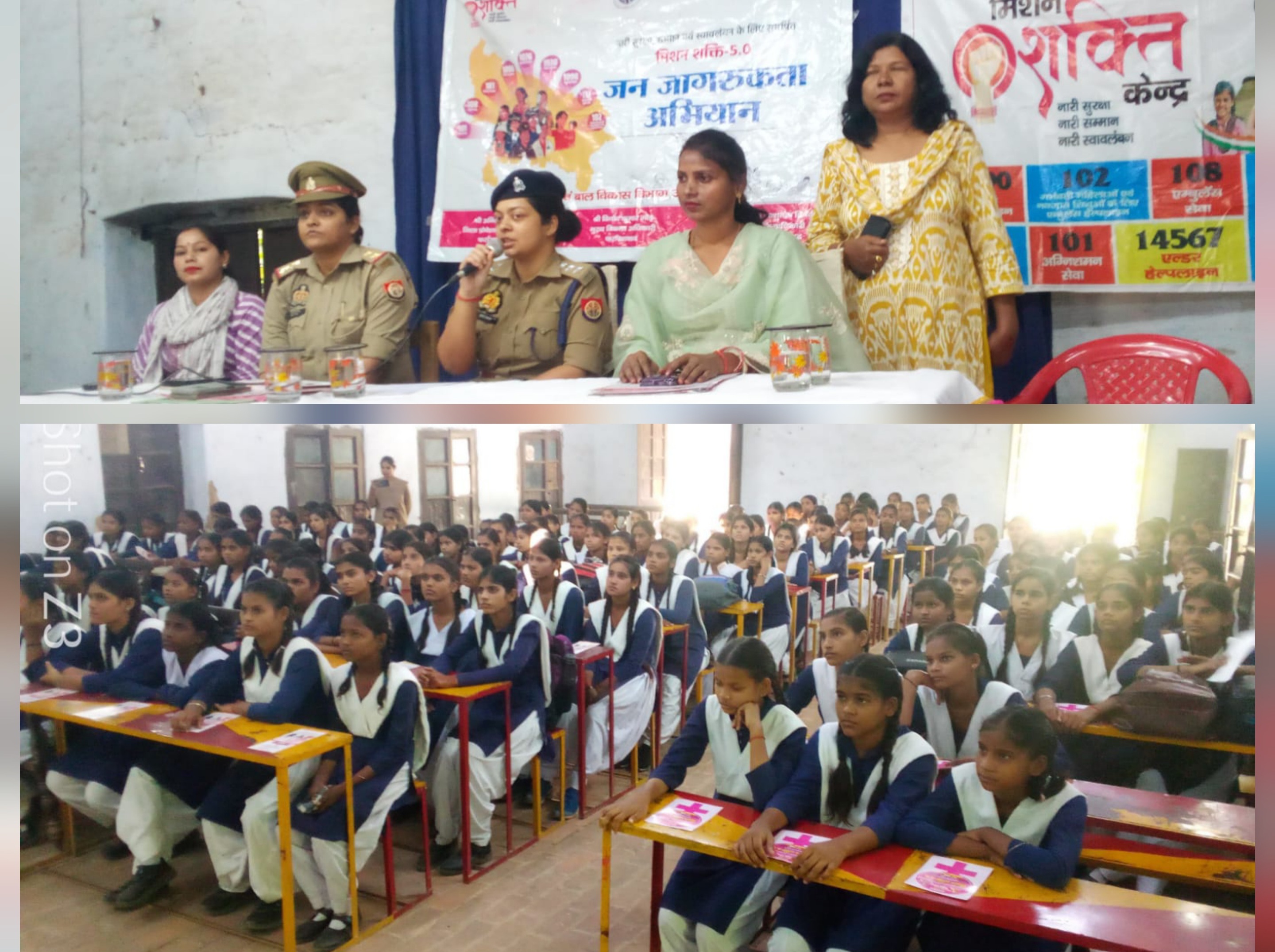 फर्रुखाबाद:मिशन शक्ति अभियान 5.0 के तहत बालिका इंटर कॉलेज वनखड़िया में बालिकाओं को किया गया जागरूक।