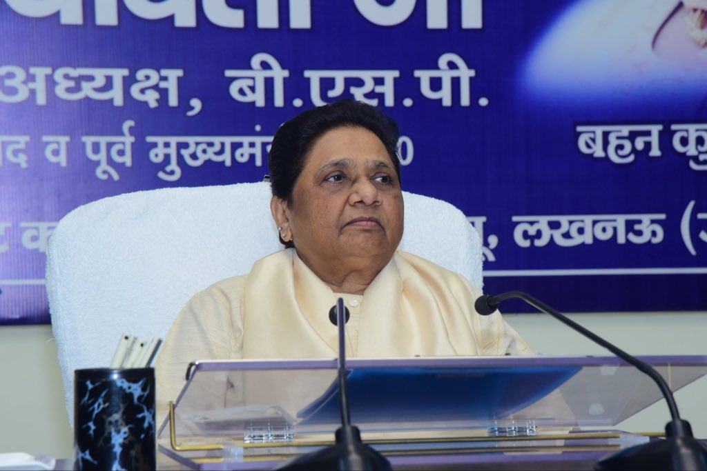 लखनऊ: बसपा की राष्ट्रीय बैठक में बहन मायावती ने दिए अहम दिशा-निर्देश — देशभर में संगठन सशक्तिकरण पर जोर।