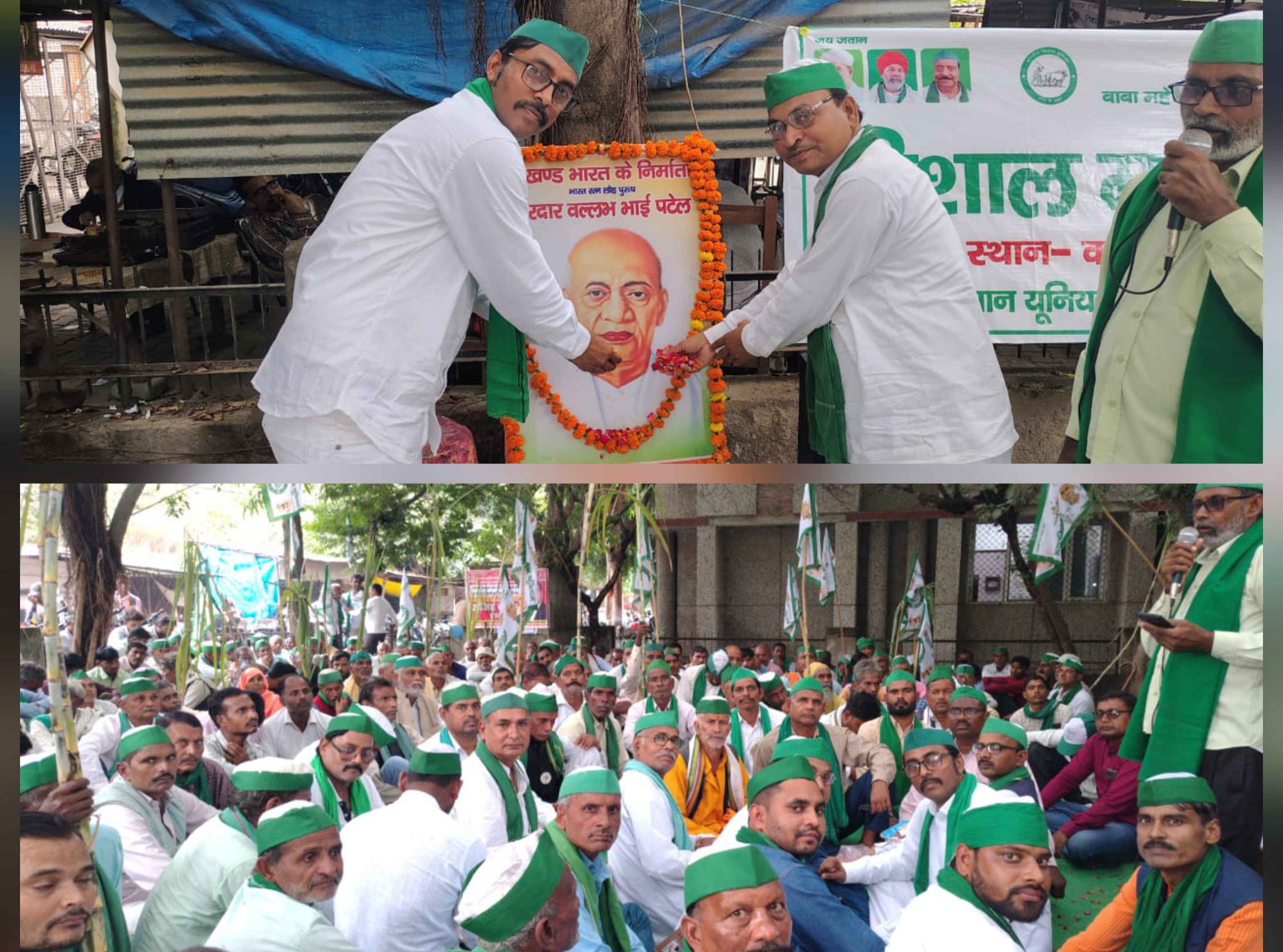 फर्रुखाबाद:भाकियू टिकैत ने गन्ना किसानों के समर्थन में दिया 48 घंटे का अल्टीमेटम, कहा—कायमगंज चीनी मिल को किसी कीमत पर बंद नहीं होने देंगे।
