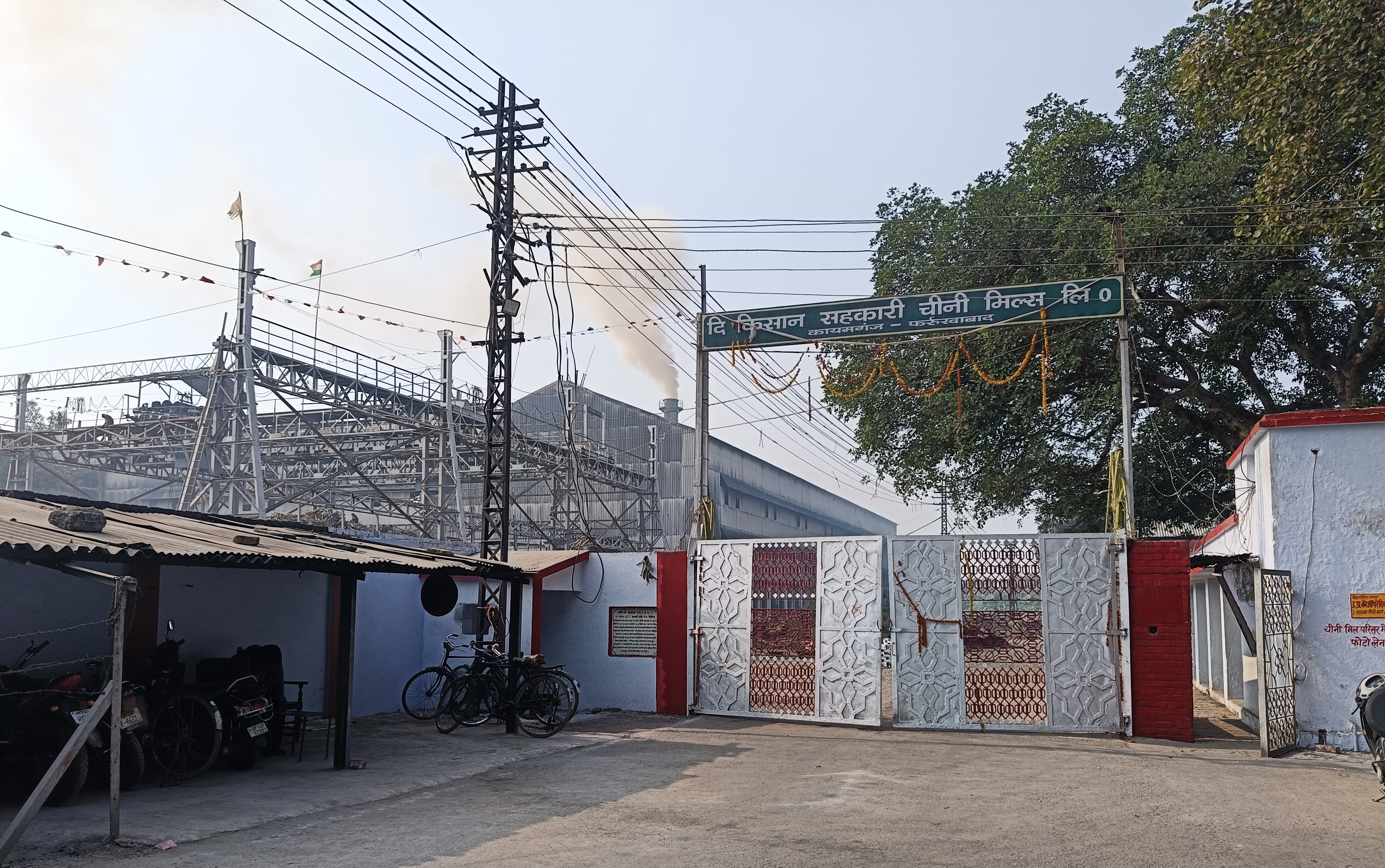 फर्रुखाबाद:कायमगंज चीनी मिल विवाद पर भड़के किसान, रूपापुर यूनिट को सेंटर देने के फैसले से नाराज़गी