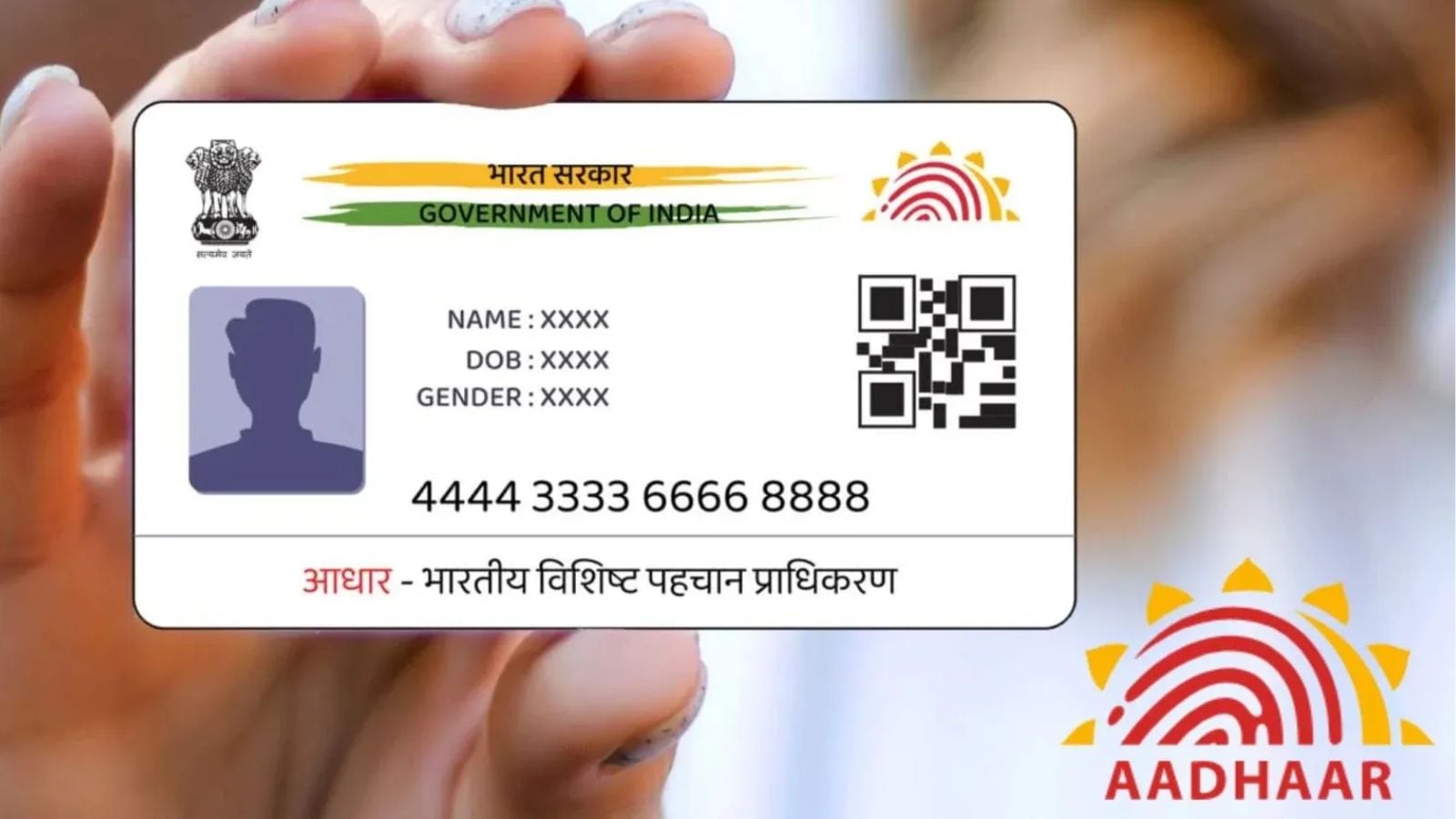 नई दिल्ली:दिवाली और छठ पूजा से पहले आधार अपडेट फीस में बढ़ोतरी, सरकार का नया नोटिफिकेशन जारी