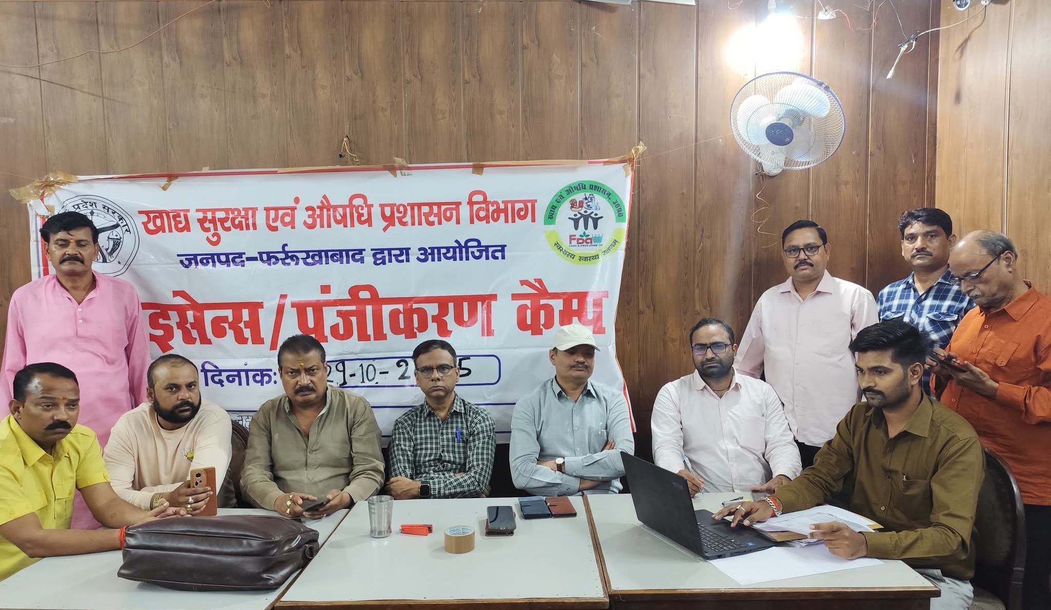 फर्रुखाबाद में आयोजित हुआ खाद्य लाइसेंस एवं पंजीकरण शिविर, व्यापारियों ने लिया लाभ
