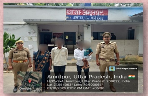 फर्रुखाबाद पुलिस ने गुमशुदा महिला को सकुशल बरामद कर परिजनों को सौंपा