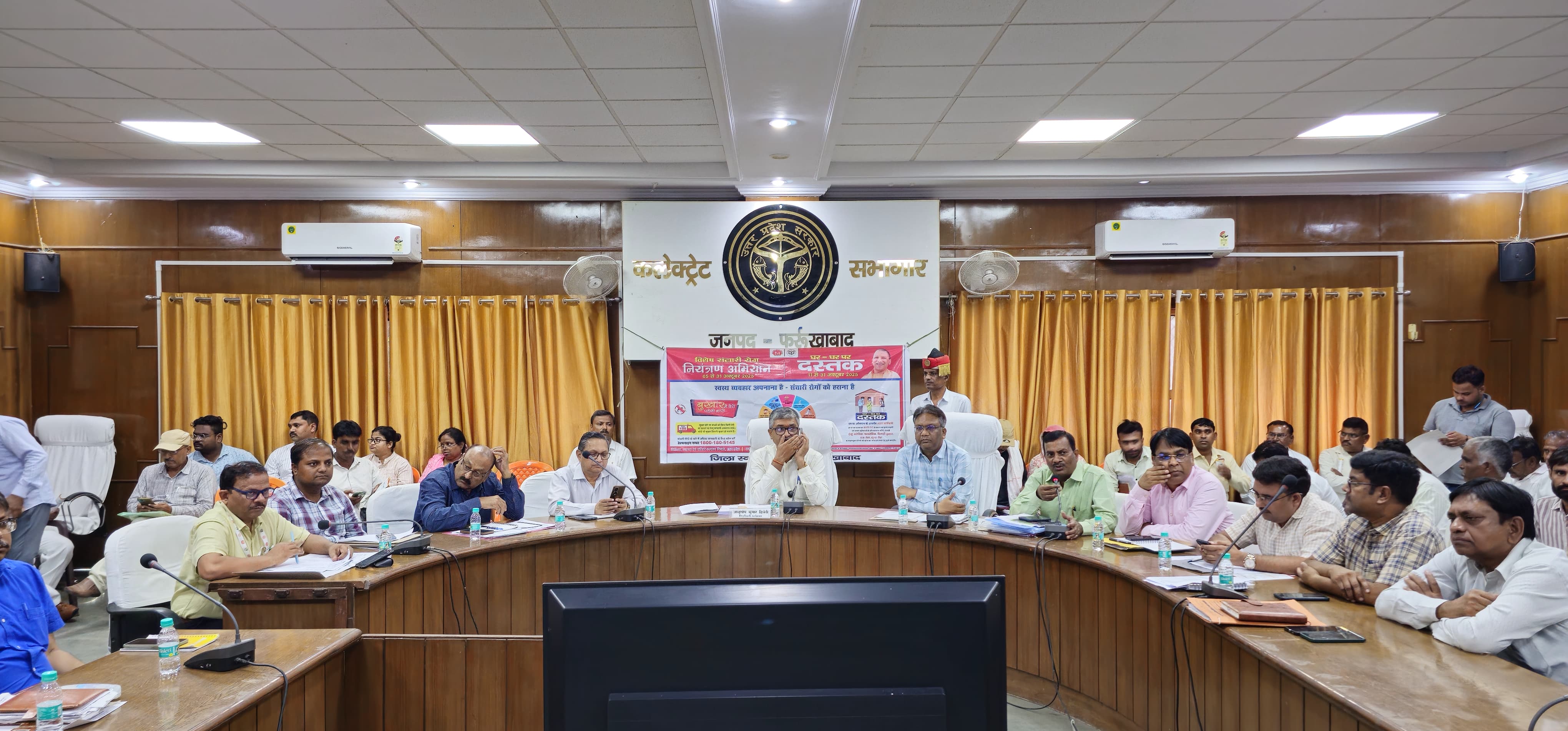 फर्रुखाबाद:जिलाधिकारी ने ग्राम प्रधानों संग की बैठक, विकास कार्यों की समीक्षा